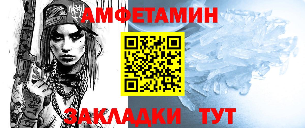 Ачхой-Мартан  OMG зеркало  Вход с VPN  АМФЕТАМИН VHQ 