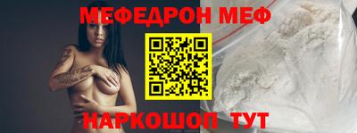 кокаин VHQ Будённовск
