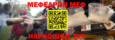 кокаин VHQ Будённовск