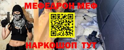 шишки Бугуруслан