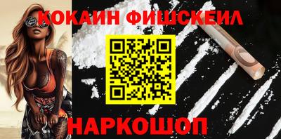 кокаин VHQ Бузулук