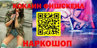 шишки Бугуруслан