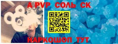 шишки Бугуруслан