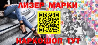 шишки Бугуруслан