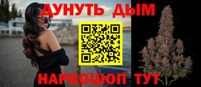шишки Бугуруслан