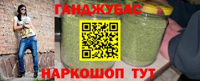 кокаин VHQ Будённовск