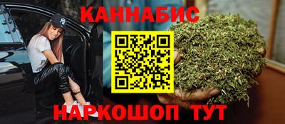 кокаин VHQ Будённовск
