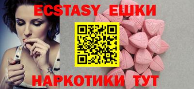 кокаин VHQ Будённовск