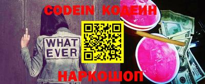 кокаин VHQ Будённовск