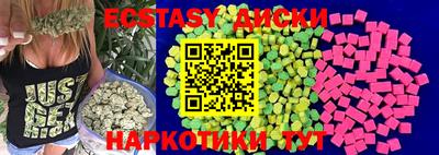 кокаин VHQ Бузулук