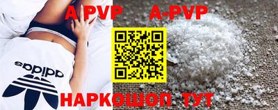 шишки Бугуруслан