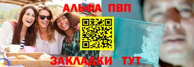 кокаин VHQ Будённовск