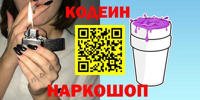 кокаин VHQ Бузулук