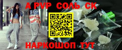 кокаин VHQ Бузулук
