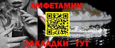 шишки Бугуруслан