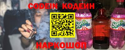 шишки Бугуруслан