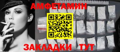 шишки Бугуруслан