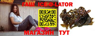 кокаин VHQ Будённовск