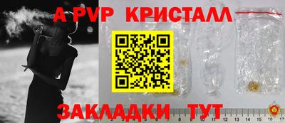 шишки Бугуруслан