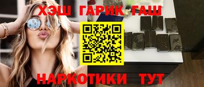 кокаин VHQ Бузулук