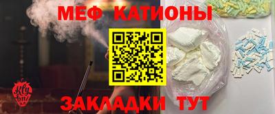 шишки Бугуруслан