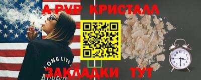 шишки Бугуруслан