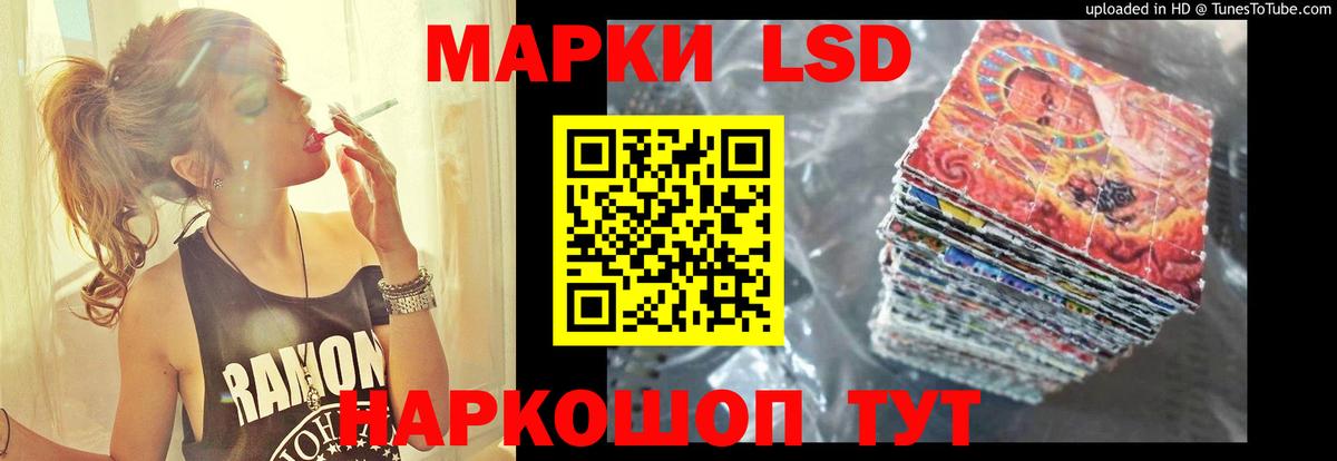 Лсд 25 экстази кислота Ачхой-Мартан
