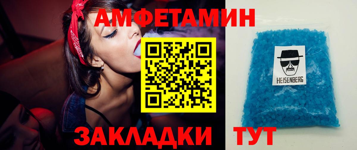 Первитин мет  Первитин мет  Вход с VPN  Ачхой-Мартан 