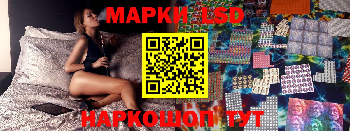 Марки 25I-NBOMe 1,5мг  наркотики  Ачхой-Мартан  Вход с VPN 