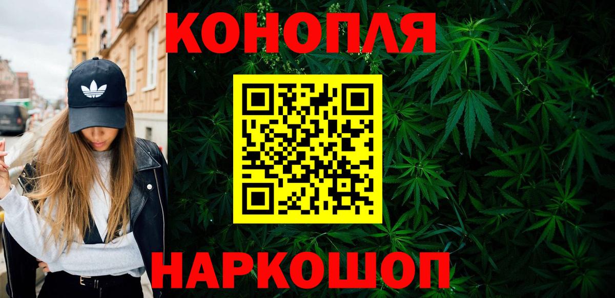 Ачхой-Мартан  Конопля LSD WEED  Марихуана VHQ  Вход с VPN 